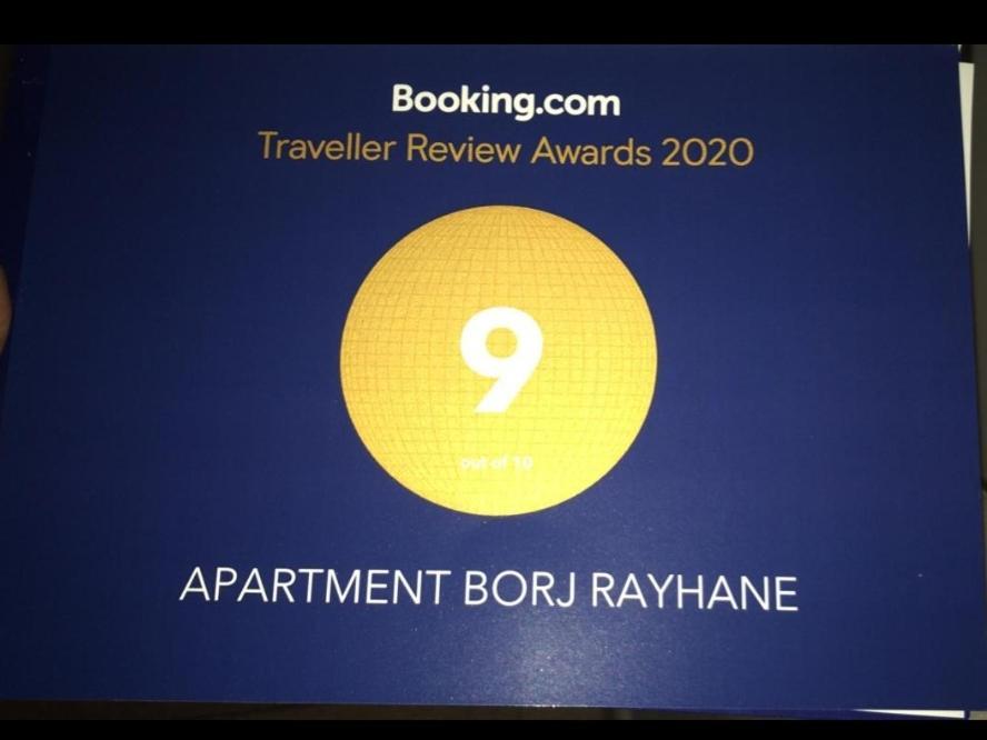 Apartment Borj Rayhane 丹吉尔 外观 照片